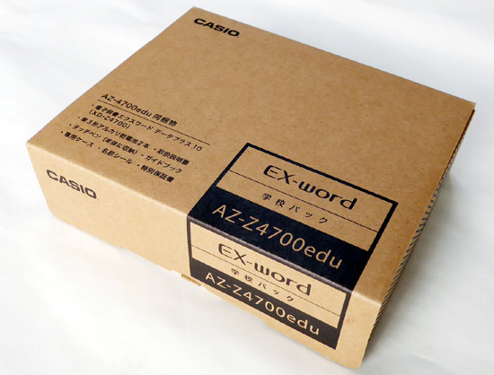 高校入学】AZ-Z4700edu/同等機種調査 CASIO EX-WORD カシオの 高校入学】AZ-Z4700edu/同等機種調査 CASIO EX-WORD カシオの