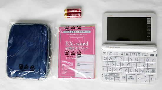 高校入学】AZ-Z4700edu/同等機種調査 CASIO EX-WORD カシオの 高校入学】AZ-Z4700edu/同等機種調査 CASIO EX-WORD カシオの