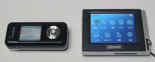Cowon iAudio U3 - Review 2008 - PCMag UK